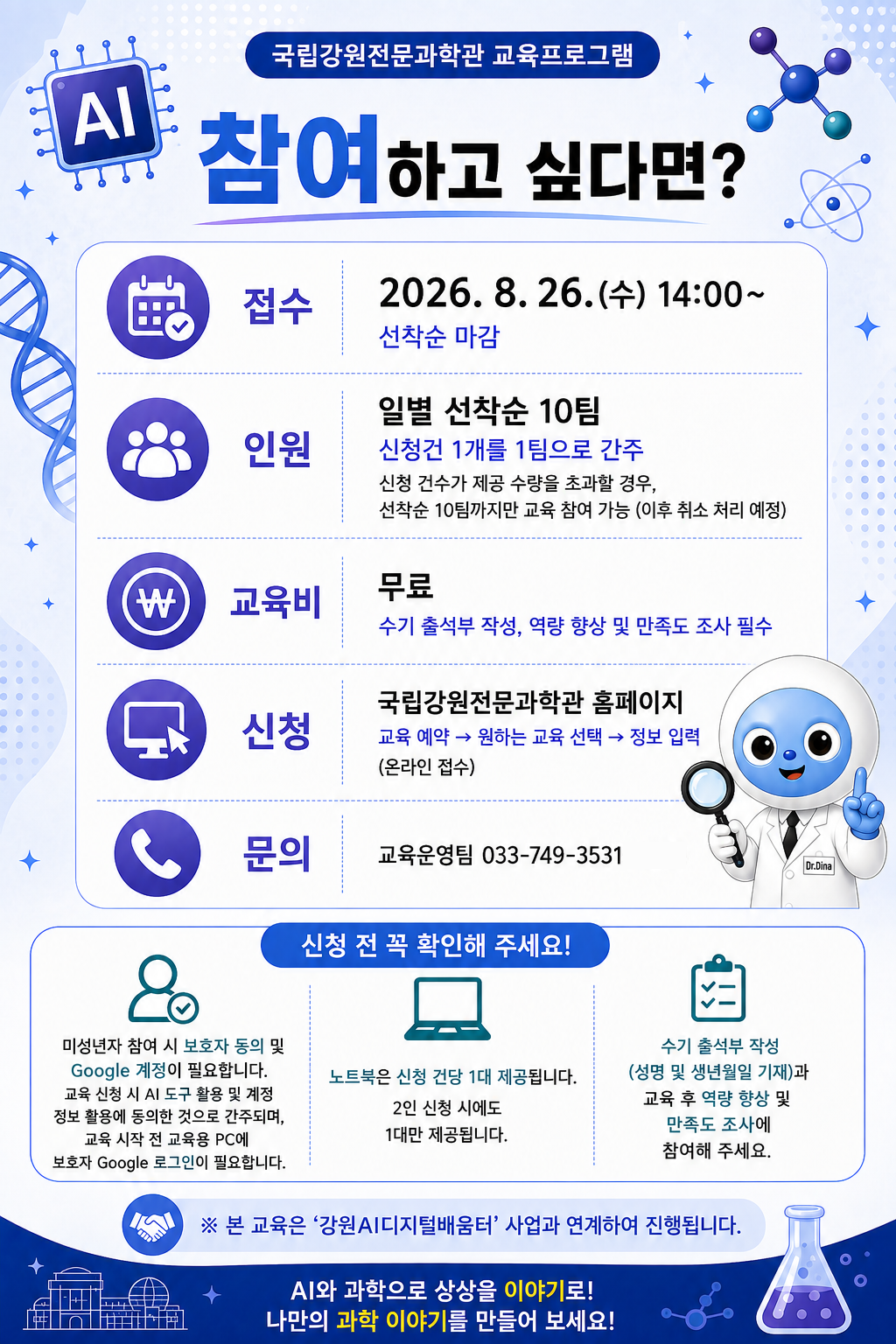2e5e7d3c-7b87-4fa4-b95c-aedf9e824109.png