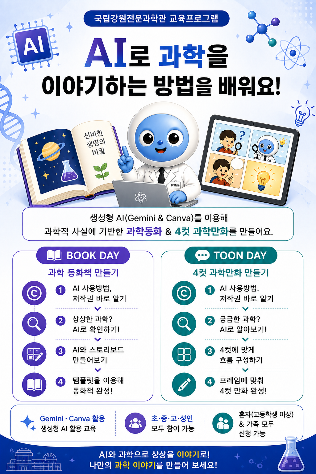 53d6b02a-447e-43d2-aeed-d99c64731ae3.png